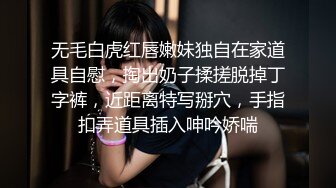 致富哥钱诱淫娃妹 超弹美臀被后入到高潮 口爆吞精