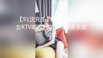 六月最新流出厕拍大神又找到一份给新KTV送酒的工作趁此机会潜入女厕偷拍高跟少妇表演扣喉绝技