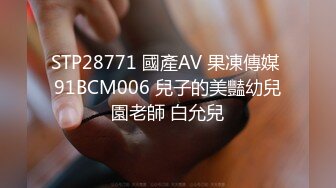 STP31810 天美传媒 TMW183 兄弟闹洞房 樱樱 VIP0600