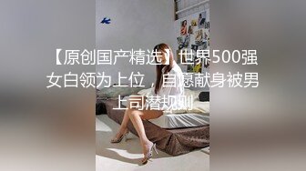 麻豆传媒 MDX0166 偷窥恶徒放纵抽插 潜入强上邻居少女