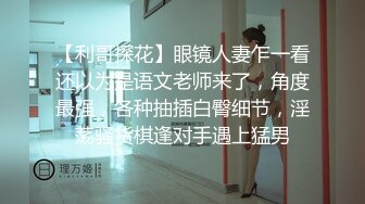 完整版_中年大爷们饥渴发骚,背着老婆偷汉子,戴着婚戒被邻居无套猛肏,精液全射屄里