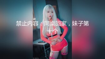 ✿ 灬极品女神！【两条鱼儿】户外美腿丝足~冰棍猛插~超级过瘾