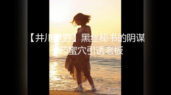 抖音百万粉丝「小小鱼露 _ 甜鲛妹儿」斗鱼折耳鱼不呼吸 泳池啪啪视频