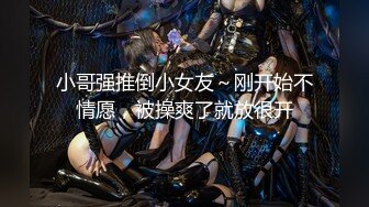 【极品反差婊】推特女神爱丝袜Vivian姐定制版主题系列-民国小姐姐