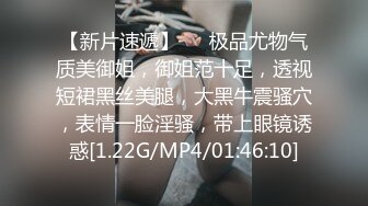 大像传媒之全裸航空即將起飛沉迷機長肉棒的痴淫巨乳空姐