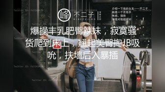 2023.2.28【真实夫妻】良家换妻，外表看起来是贤妻良母，四人淫乱激情无限