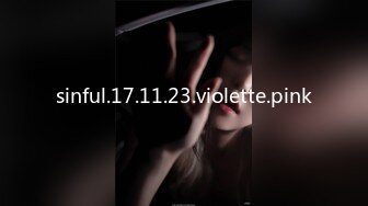 STP29882 麻花辫卡哇伊网红美女！新人下海自慰！嫩乳骚穴，玻璃棒磨蹭洞口，插入猛捅娇喘 VIP0600