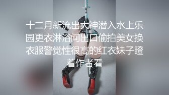 大奶曼曼最爱SM强奸