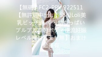 2024-7-22【潜入风俗店】会所女技师，花臂纹身美乳，半套服务，舔背乳推按摩，翘起屁股打飞机