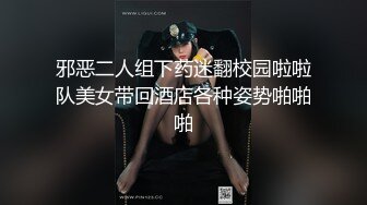 [2DF2] 身材不错晚礼服女技师换上黑丝啪啪摸逼的样子非常淫骚[BT种子]