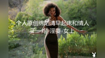 金发高挑人妖丁字裤美臀丰满大屌粗大深喉口交后入前插爆操菊花淫叫刺激