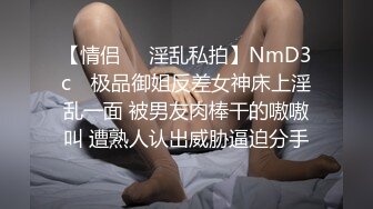 【超顶乱伦大神】妹妹的第一次给了我监狱主题酒店玩SM警花制服大肚孕娩妹妹超淫调教性爱继续内射宫孕