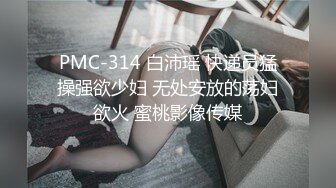 MDX-0100.沈娜娜.天堂地狱一线间.上.淫乱放荡出轨蜜穴.麻豆传媒映画原创中文