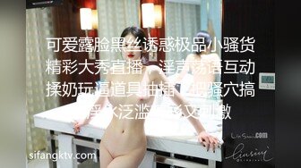 【极品媚黑❤️绿帽淫妻】国人淫妻『爱玩夫妻』最新性爱狂啪①换妻淫交派对 边撸屌边看爆乳淫妻被操 高清1080P原版