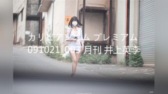 天美传媒 【TMW036】好色透视眼镜