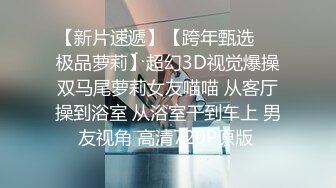  好家伙，两个18岁的极品可爱小萝莉女同，脱光光互相搞对方，大叔出场 忍不住也要参与