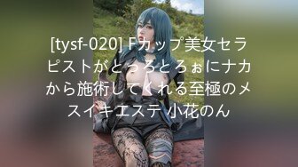 【新片速遞】✨【妖艳贱货】高颜值小迷妹吸吹舔吞样样精通，吮吸残留白浆回味无穷