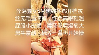 《绿帽淫妻㊙️新瓜速吃》绿帽老公拍淫妻被大鸡巴操的大声呻吟，小狗被高体壮的大哥随随便便抱起来插入真的是很刺激