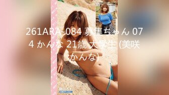 【新片速遞】九头身170CM颜值女神！苗条身材极品美腿！扭腰摆臀搔首弄姿，多毛骚穴掰开特写