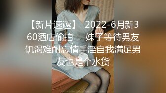 无套爆操骚逼女友