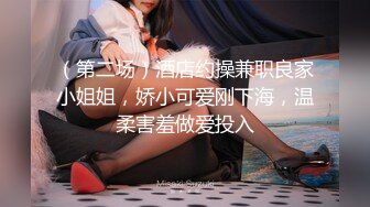 STP30132 大眼睛网红美女！撩起短裙展示美腿！外表甜美骚的很，跳蛋震穴黄瓜捅菊花，真是小骚货