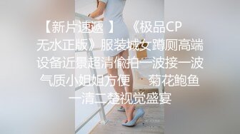 绿奴花道携老婆和海角中奖粉丝洗浴中心3p老婆尖叫潮喷不止