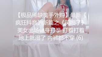 XKVP014 星空无限传媒 黑丝少妇惨遭房东迷晕强上 云依