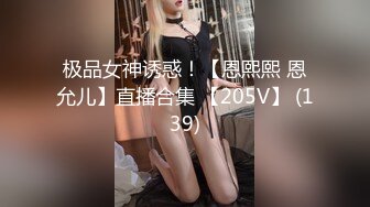 ☆★私密电报群震撼泄密！00后女友，真实LT情侣，未流出剧情，C服定制精选，无套啪啪，骚话不断 (3)