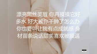 XK-0003 黑卡别墅女仆庄园 稚嫩女仆遭管家调教