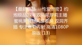 国人【onlyfans】Bella_420tw【79V】 (39)