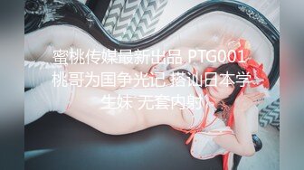 肉丝伪娘 扣扣机体验 插进去后马上顶到前列腺 伴随着指头上下的扣扣 很快就到达了前所未有的高潮 极致的体验