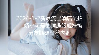 无印原版高价购买的师范学院女厕全景偷拍青春靓丽的女大学生尿尿 (1)