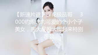 自带多套衣服，熟女会疼人还给按摩，主动舌吻，大屁股骑乘猛坐撞击