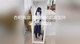 】 迷玩青春美眉 身材娇小 小娇乳小嫩穴 被各种玩弄 无套输出 内射 