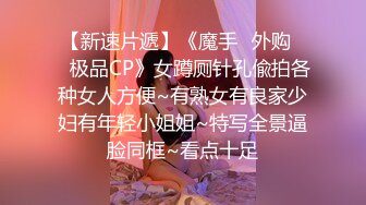 源码高清录制中医养生馆男技师给白嫩美少妇推油小海豚刺激逼逼受不了要激情来一炮