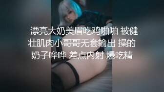 蜜桃图像传媒PMC078 哥哥无套强上不爱穿胸罩的亲妹 巨乳骚样让人欲罢不能-孟若羽