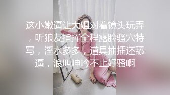 天美传媒TMG102捷运少女强迫爱家男出轨