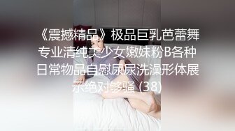 女性私密养生会所《推油少年》巧手轻弹敏感肌肤骚妇快手揉插拍打阴穴.淫荡呻吟