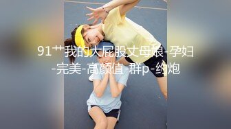 小美女【张柏芝】 阴毛是真多啊，穿着这样的透明内裤看着真爽，揉奶娇喘呻吟自慰！ (2)