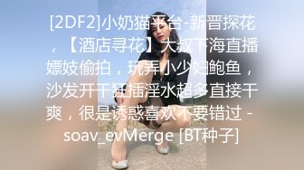 猥琐房东合租房浴室暗藏摄像头❤️偷窥4个年轻女生洗澡