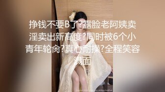 MT-001淫荡泡泡浴中俄混血美女的极致口活