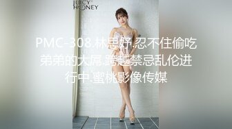 STP27049 贫乳03年眼镜小妹妹 ！和小男友浴室操逼 ！搂着脖子站立正入 ，扶着玻璃后入抽插 ，坐马桶上掰穴特写