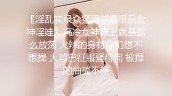 CB站欧美女神【Uwuxo】极品高潮脸~阿黑颜~口足交抖臀道具自慰大秀【145V】 (81)