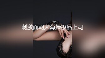 ❤️2024重磅流出，巨乳女神【姜仁卿】私拍，售价115美金情人节限定特别篇露点自摸，全程香艳诱人2K画质