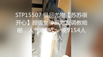 天美傳媒 TMW150 我的幻想女友寵物的超淫報恩 樂奈子