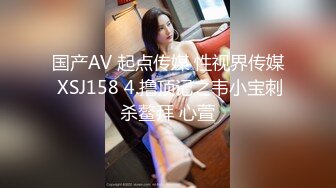 【新片速遞】  新瓜气质美女大学生不小心❤️发错朋友圈的裸舞视频被朋友转发后悔不已