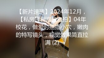 大长腿蜜桃臀女友被后入