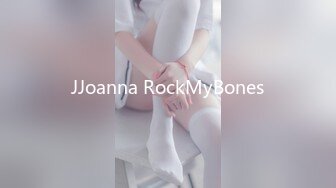 JJoanna RockMyBones