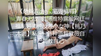 清纯系天花板嫩妹小小卡哇伊兔耳朵，半脱下内裤揉捏奶子，掰开蝴蝶逼粉穴，毛毛挺浓密，跳蛋震动麻麻的