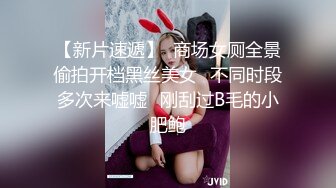 【抖音直播漏点】潮范女装--店主开直播偷拍顾客换衣，美女发现吓飞，十几个顾客中招了，超刺激 (1)